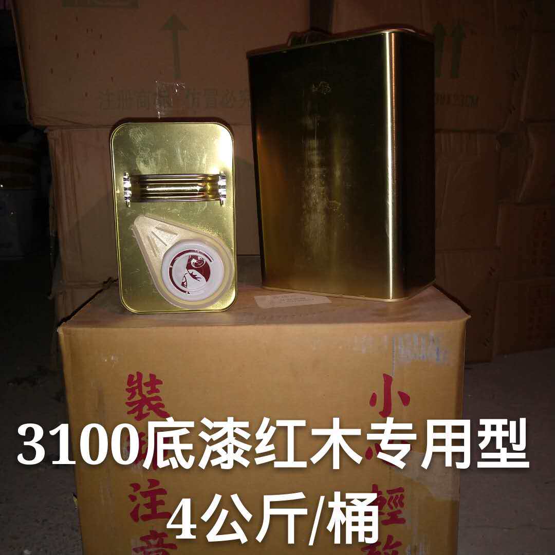红木家具底漆 4KG 3100底漆 酸枝花梨木特清透明底漆