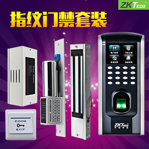 ZKTECOF7指纹门禁系统套装电插锁玻璃门电磁磁力锁考勤门禁一体机