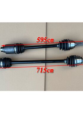 道爵三缸燃油车观光车易咖老年代步车半轴传动轴球笼内外球笼总成