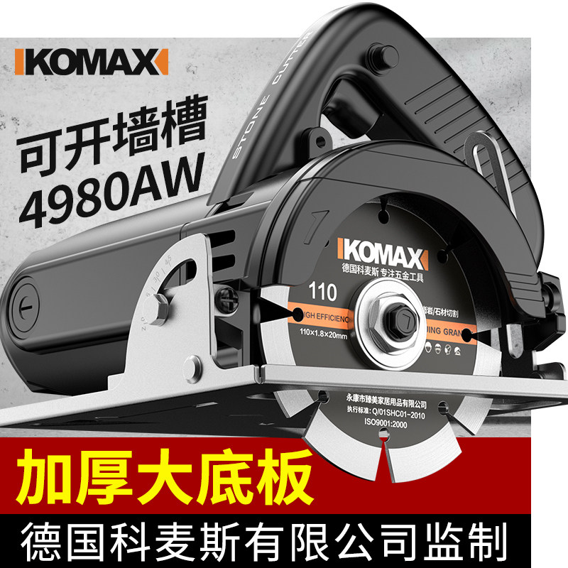 瓷砖切割机小型便携式大功率工业级家用多功能石材木工开槽云石机