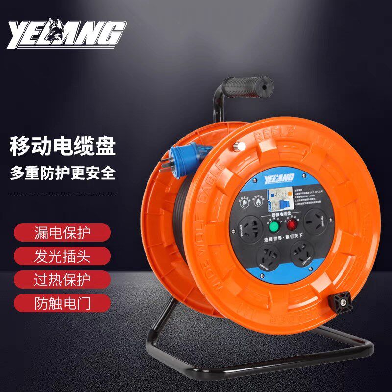 野狼YL-S33BS电缆盘线盘电线收线盘线轴绕线器线滚子50米空盘带线