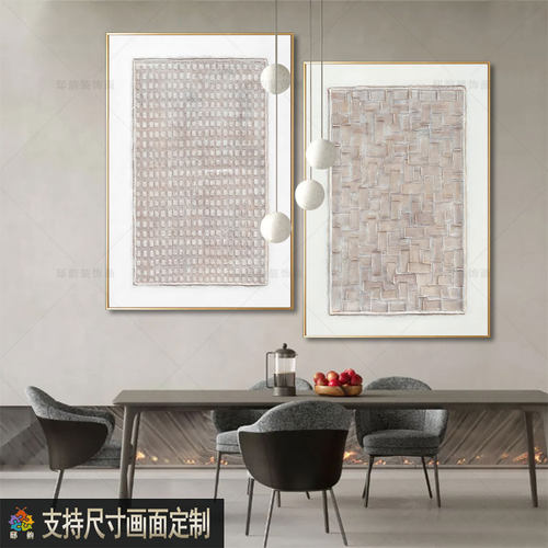 侘寂奶油风民宿装饰画现代样板间客厅挂画酒店软装油画布无框挂画