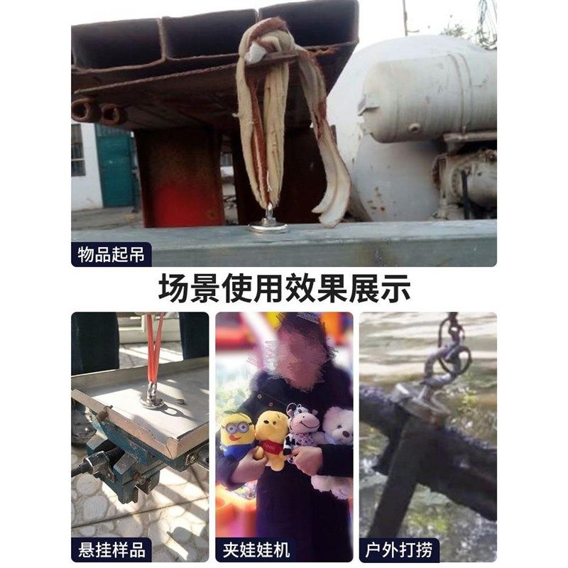 。强力磁铁超强钕铁硼高强度圆形打吸铁石铷汝钕大号块捞吸铁器磁