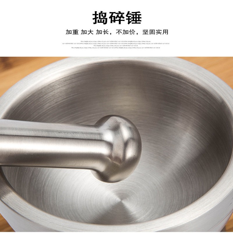不锈钢捣碎器家用研磨手动石臼擂钵捣蒜罐捣药蒜臼子研钵蒜泥器