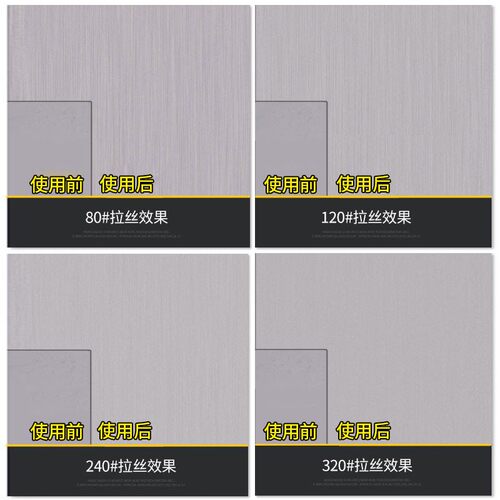 进口拉丝轮不锈钢抛光轮拉丝机百洁布镜面金属打磨轮纤维轮尼龙轮