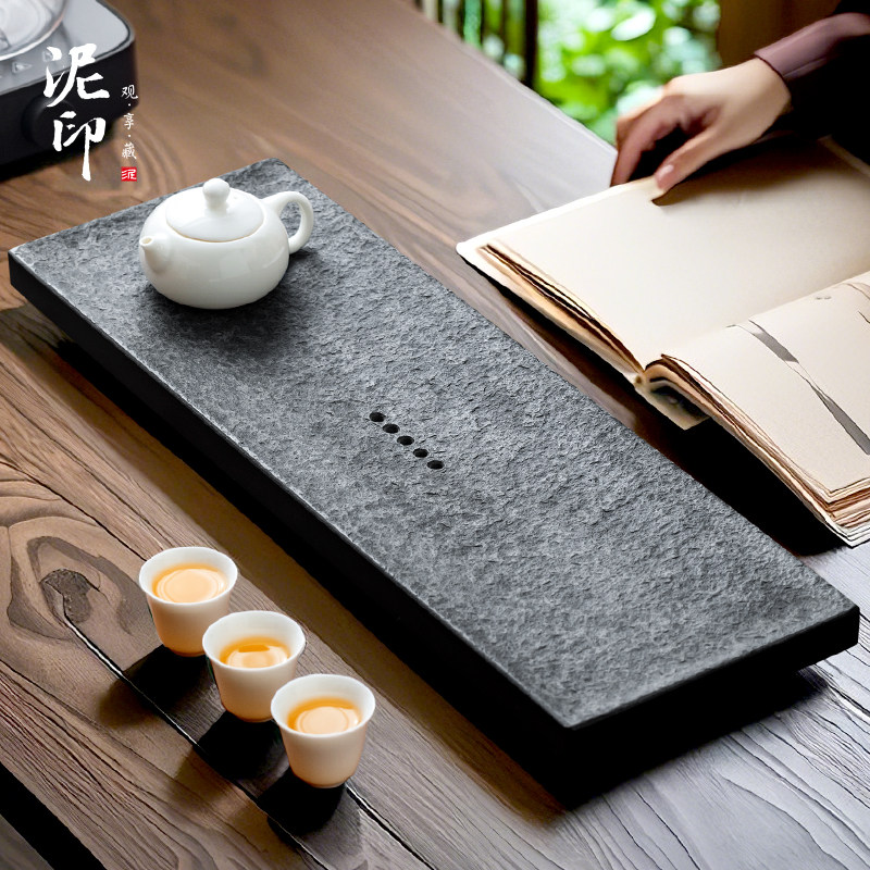 泥印整块乌金石茶盘茶台办公室家用小型一体茶具套装沥水盘干泡盘