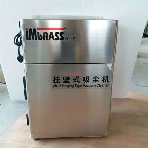IMBRASS茵百芝挂壁式吸尘机Gb680茵百芝挂壁式吸尘机配件电机