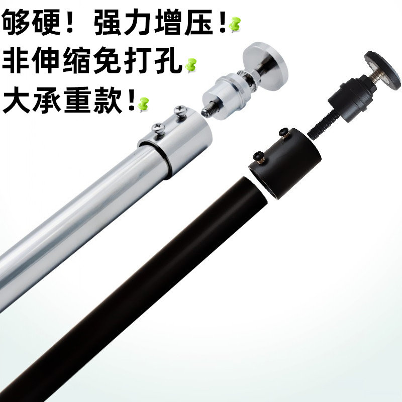 沪坚 强力增压晾杆浴室挂衣杆浴帘撑杆 免孔黑色不锈钢非伸缩帘杆
