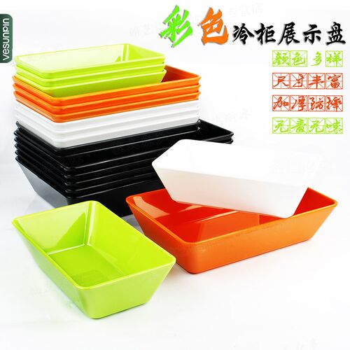 彩色密胺仿瓷托盘加深斜边卤菜展示盘子鸭货盆串串钵钵鸡容器防摔