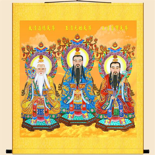 三清天尊神仙画 道德元始灵宝天尊绢布卷轴挂画 复古装饰画丝绸画