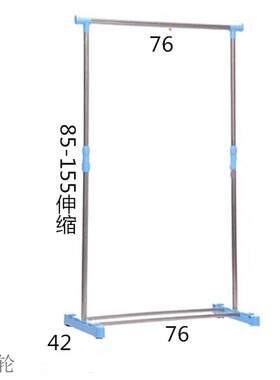 蓝色落地晾衣架晒被架室外阳台折叠单杆型室内不锈钢嗮衣架升降