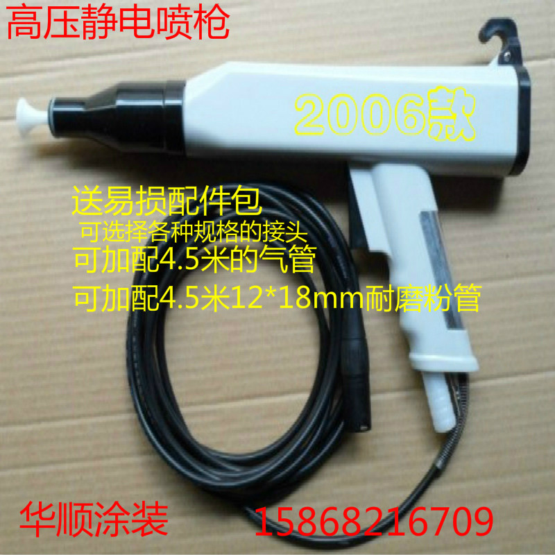 kci静电喷枪手动喷粉枪静电喷涂机高压发生器喷塑枪静电粉末喷枪