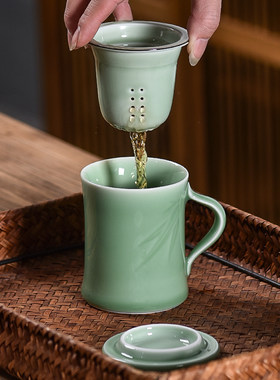 青瓷办公室茶杯竹叶陶瓷带盖过滤杯家用喝茶杯子茶水分离泡茶杯
