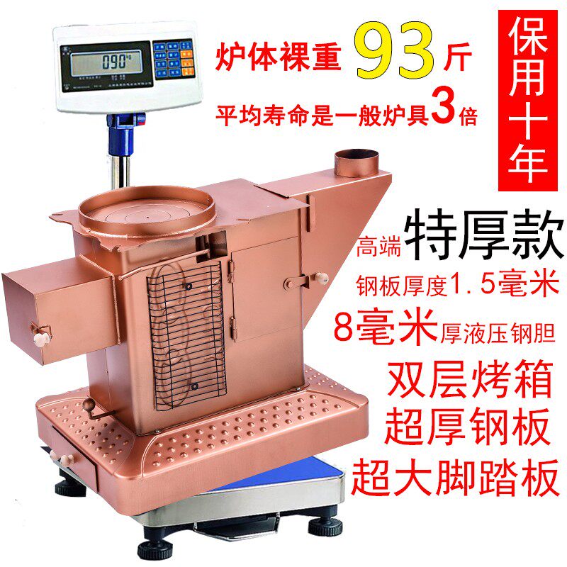 新款柴火炉冬季农村烤火炉柴煤两用回风炉加厚取暖炉子家用室内