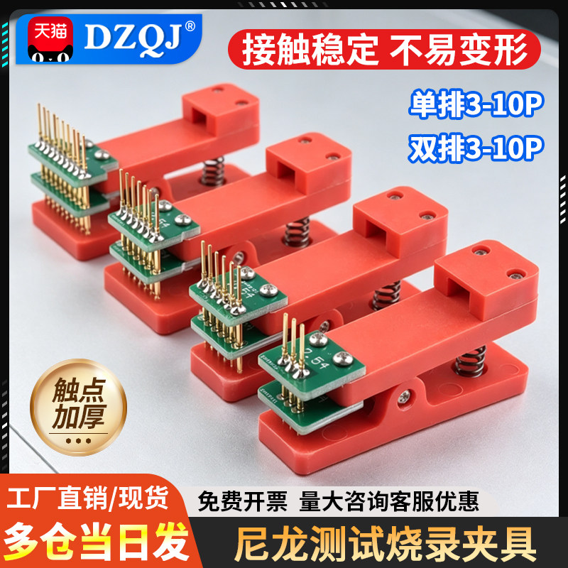 测试架PCB夹子治具夹具探针图片