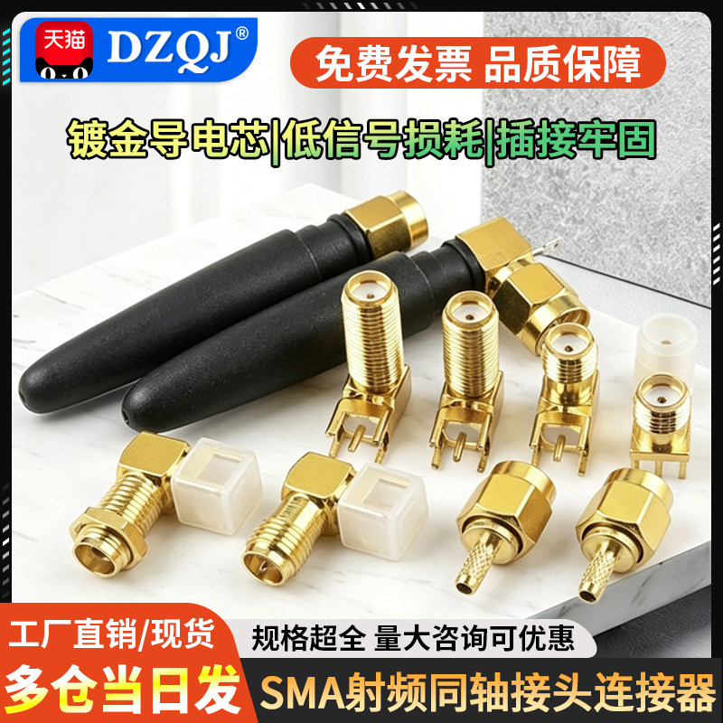 SMA接头IPEX母座IPX转KE插座KEW母口RF2.4G天线射频UFL座子J公头