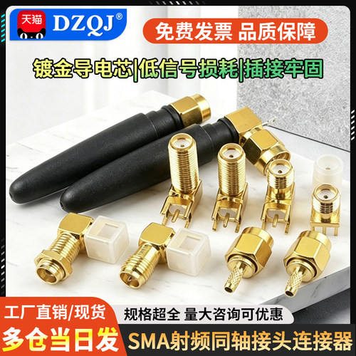 工厂直销SMA接头IPEX母座IPX转KE