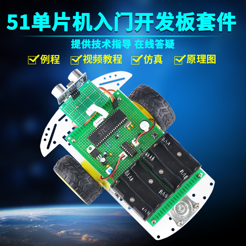 基于51单片机智能舵机红外避障