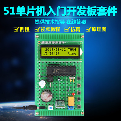 基于单片机zave蓝牙开关
