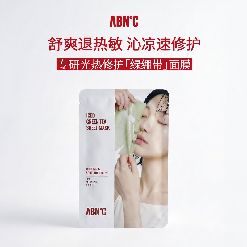 ABNC 【1片装】韩国C³ 贴片面膜
