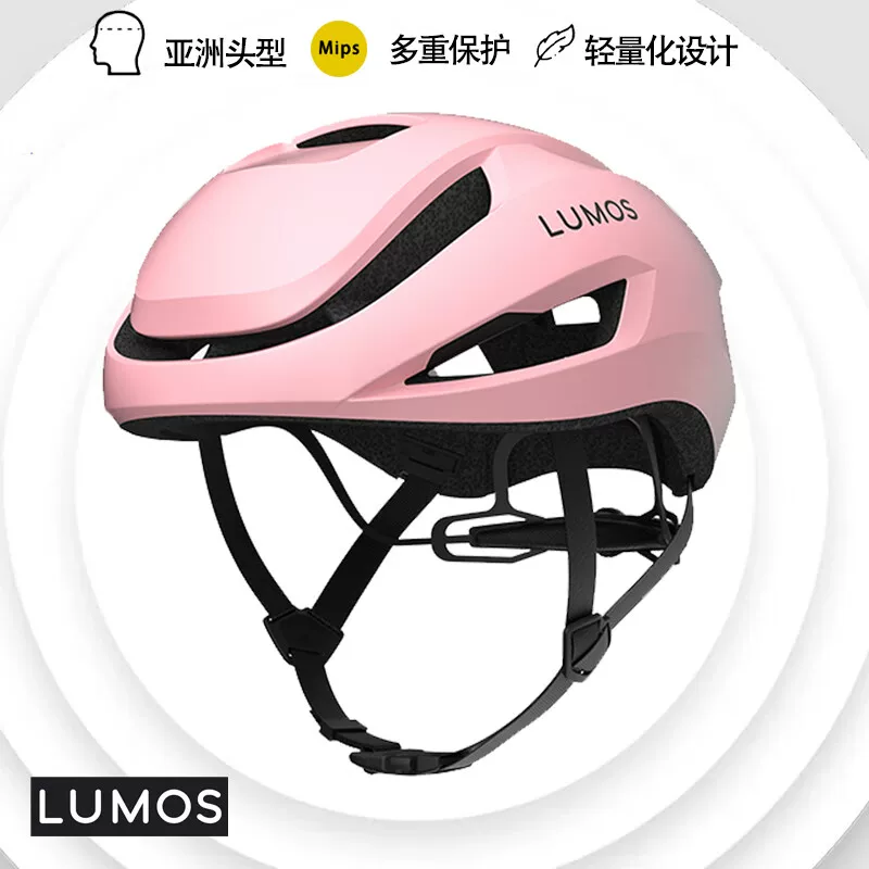 迈极炫LUMOS男女公路自行车山地自行车骑行一体成型头盔安全帽