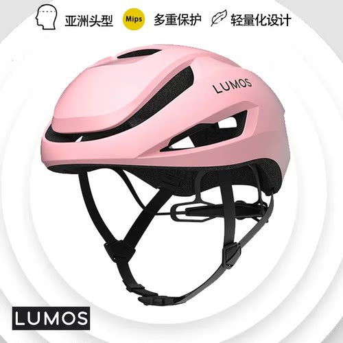 迈极炫LUMOS男女公路自行车山地自行车骑行一体成型头盔安全帽