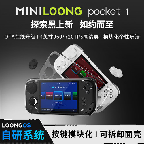 潮流精品，品质保证