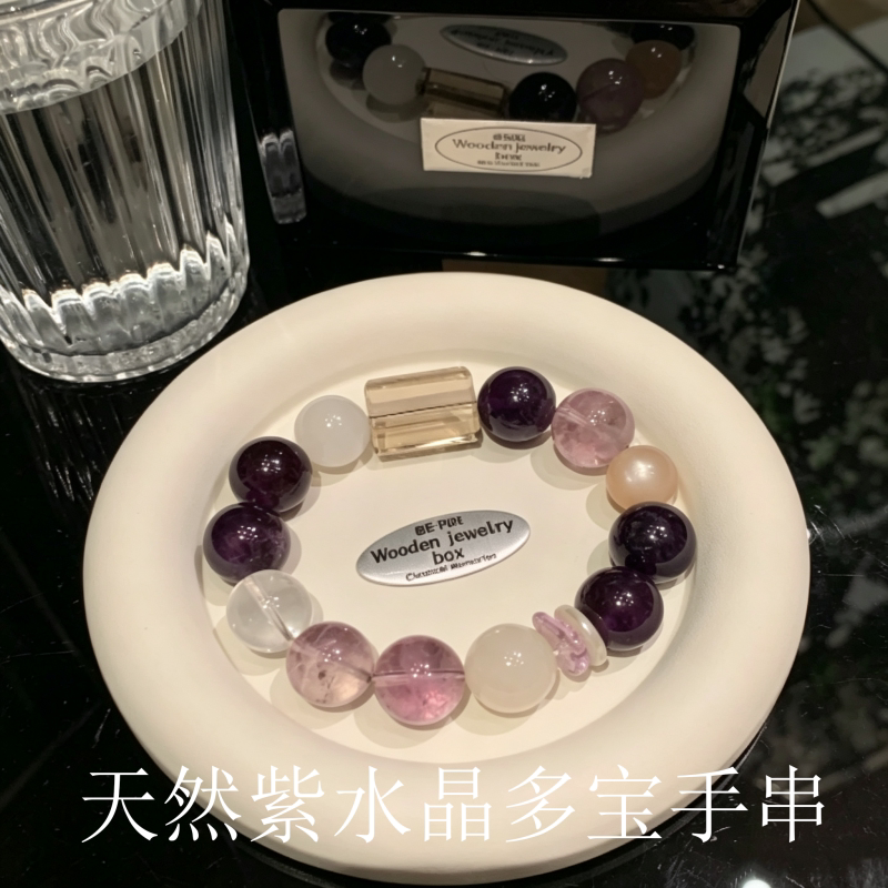 水晶手串天然紫水晶多宝新款手链