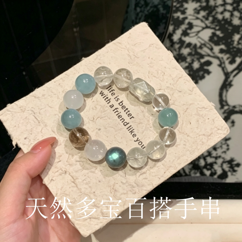 水晶手串天然多宝百搭招财手链