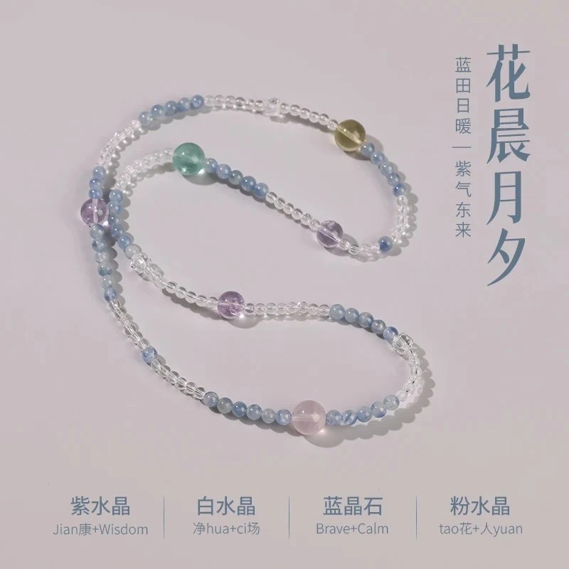 水晶手串天然多宝多圈轻奢手链