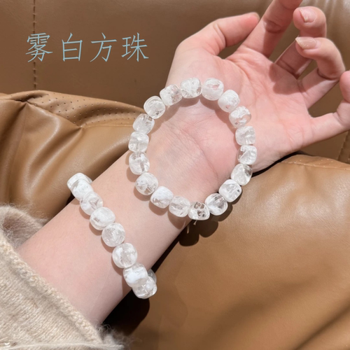 水晶手串天然白雪花幽灵方珠手链