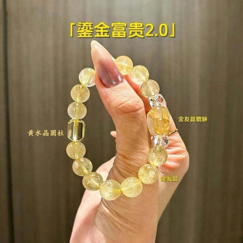 天然金发晶黄水晶貔貅招财手链