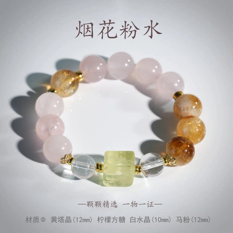 天然黄塔晶柠檬晶小众百搭手链