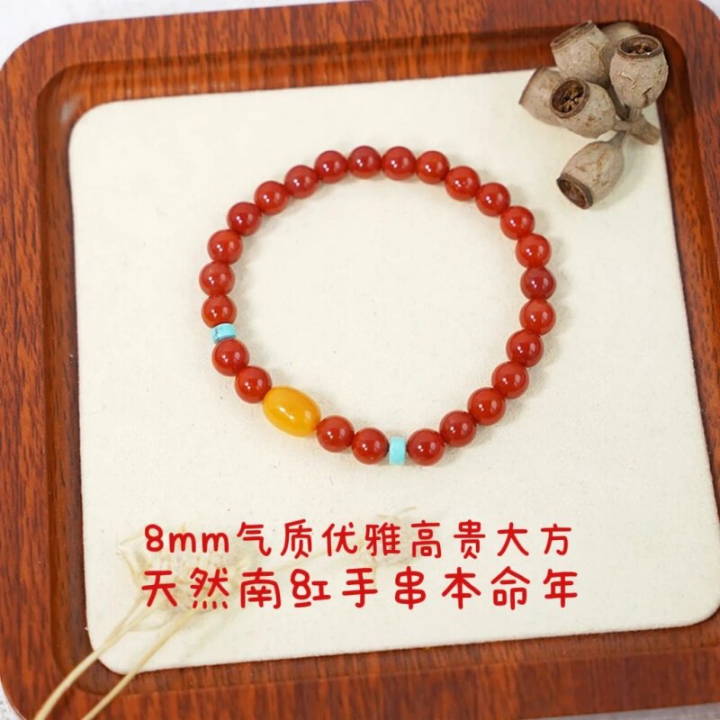 天然南红单圈设计手串本命年手链