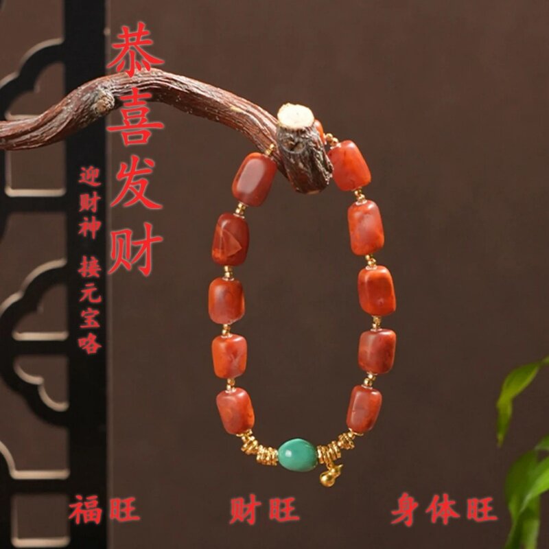 火焰纹南红玛瑙随形手串时尚手链