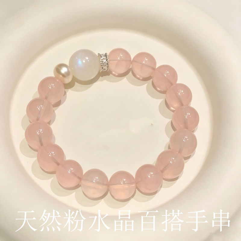 水晶手串天然粉水晶百搭新款手链
