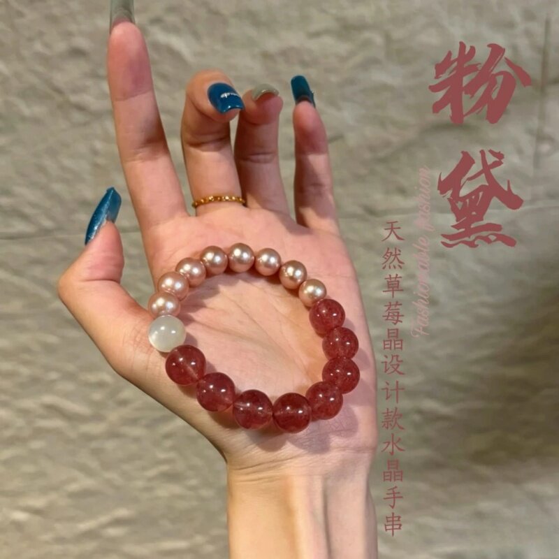 天然草莓晶设计水晶手串女款手链