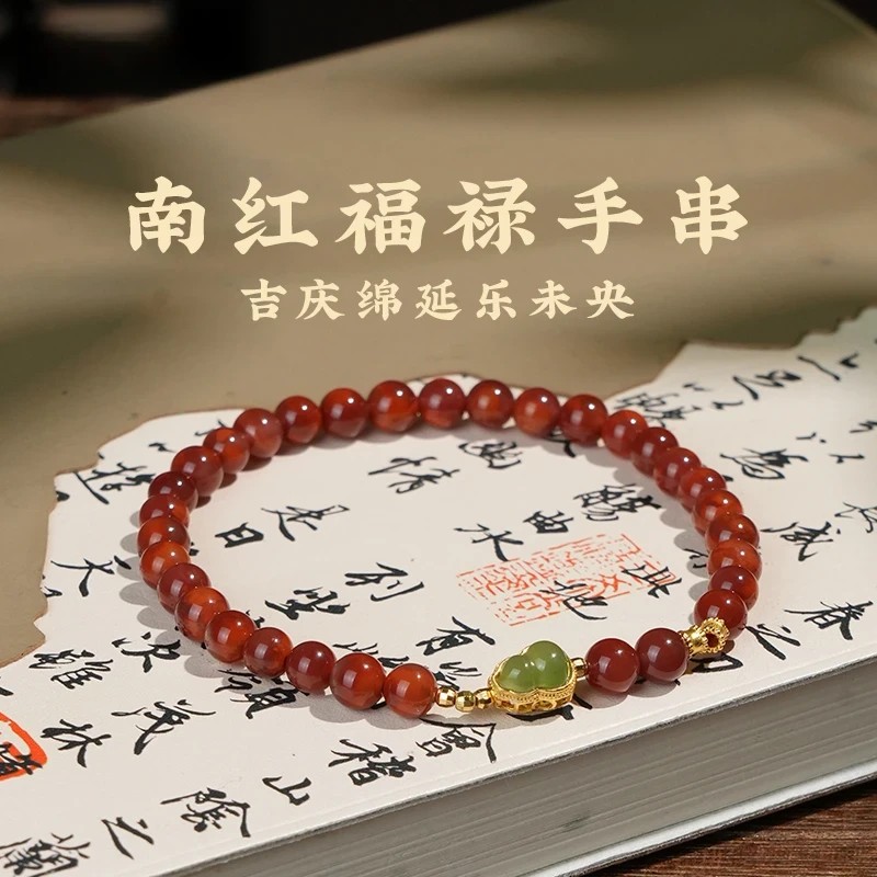 天然火焰纹南红玛瑙手串招财手链