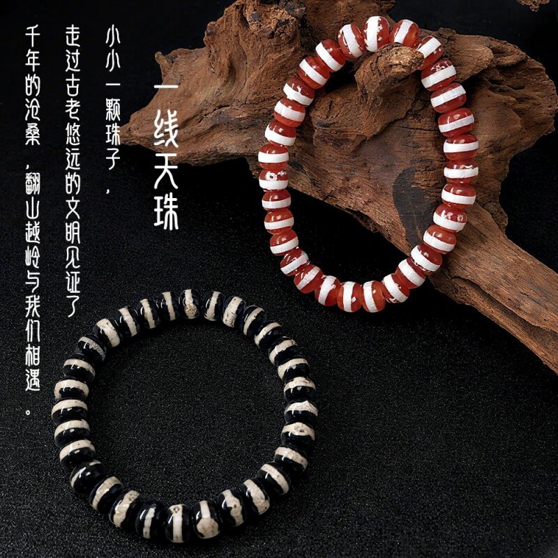 黑红玛瑙天然精品药师一线手链