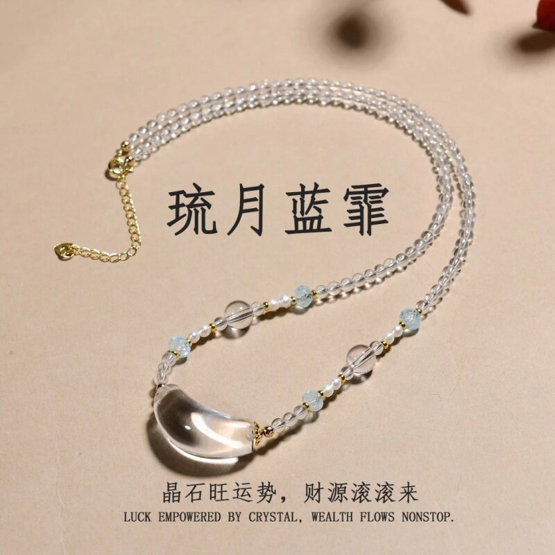 水晶项链天然白水晶弯管设计项链