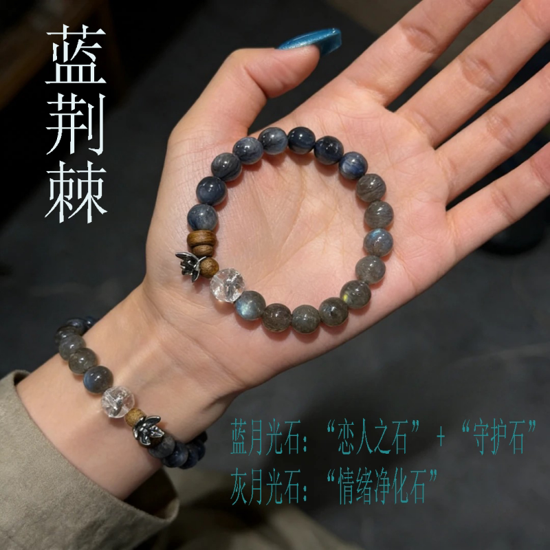 灰月光招财设计款手串高级感手链