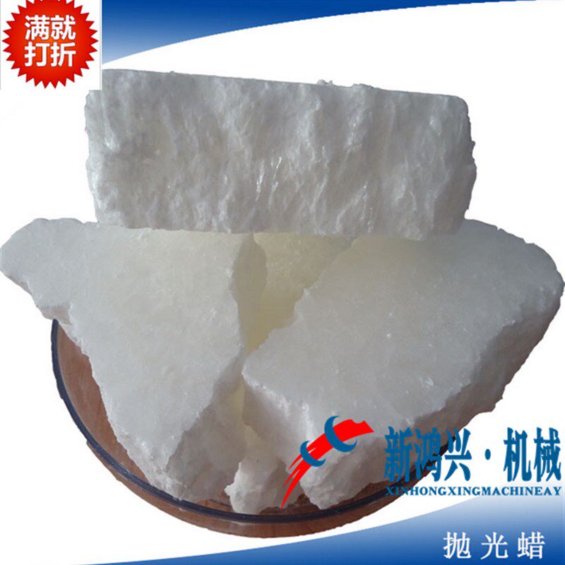 川蜡进口水煮蜡玉石上光蜡珠宝玉器出亮光保养修复蜡震机抛光石蜡