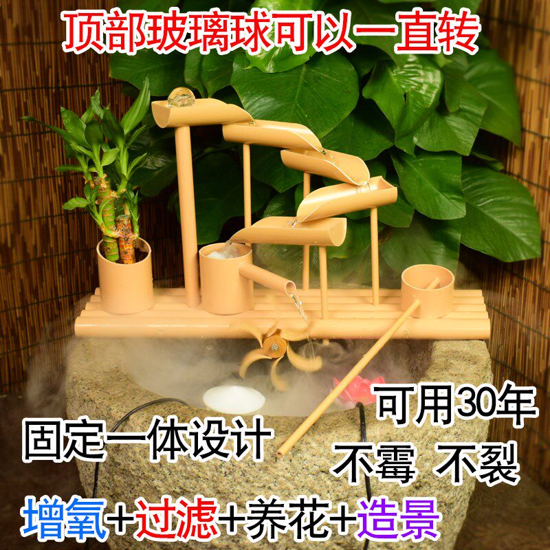 PVC竹子筒流水器循环过滤器招财旋转球摆件喷泉造景水车石槽鱼缸