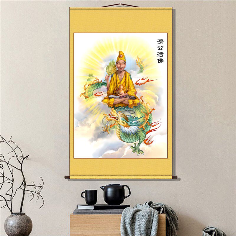 活佛济公画像济颠禅师济公神仙人像画客厅挂画高清打印墙面装饰画