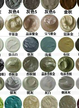 断桥坚美凤铝材填缝坑洞玫瑰电泳香槟银铝合金木门窗家具修补漆膏