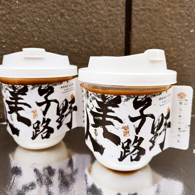 380ml一次性咖啡杯注塑U型透明胖胖杯甜品杯奶茶90口带盖带杯套厚
