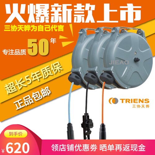 三协天骅气鼓电鼓水鼓水气鼓泡沫鼓高压水鼓气动伸缩绕线器卷线器