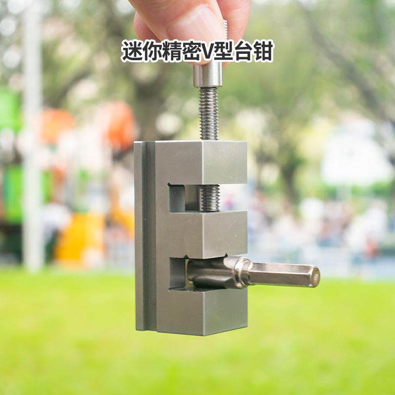 微型精密台钳迷你型平口台钳1寸1.3寸1.5直角台虎钳夹钳磨床工具