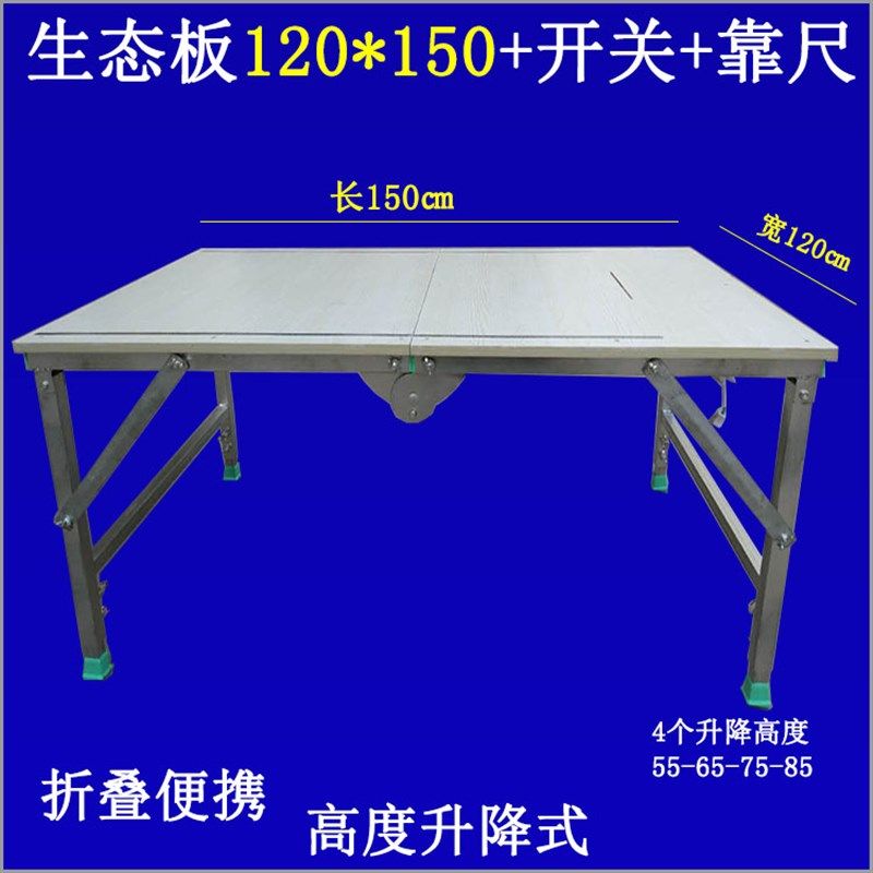 折叠倒装锯台 升降装修台锯便携式多功能小型组合工作台木工马凳
