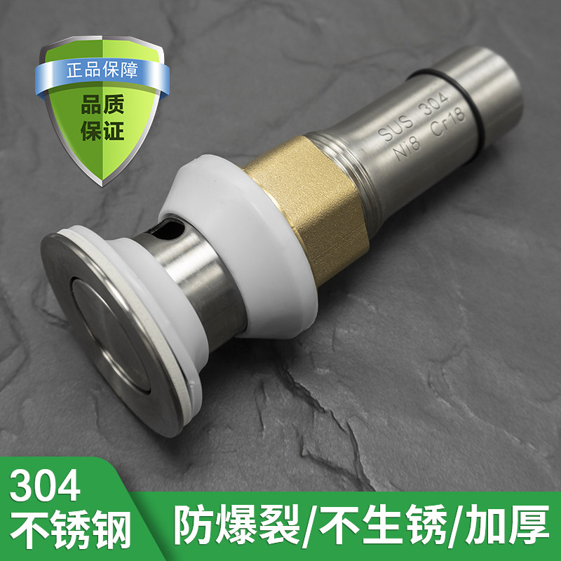 洗手盆洗脸盆面盆台盆下水器304不锈钢漏水塞水池排水配件翻板